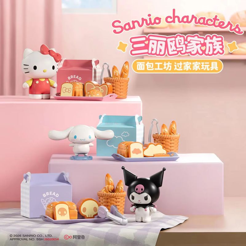Sanrio All Kitchen Series Blin - Miniature Baking Kitchen recensie en prijs